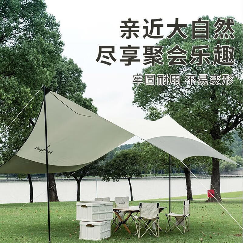 Hodtown Sea and Sky Canopy HDW1520 Шестиугольный уличный тент для кемпинга, солнцезащитный, пляжная палатка, бежевый 
Hodtown Sea and Sky Canopy HDW1520 Шестиугольный уличный тент для кемпинга, солнцезащитный, пляжная палатка, бежевый