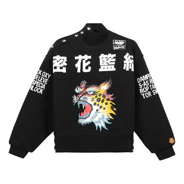 Свитер ss21 pattern cotton thicken stay warm hoodie black Kenzo, черный
Свитер ss21 pattern cotton thicken stay warm hoodie black Kenzo, черный