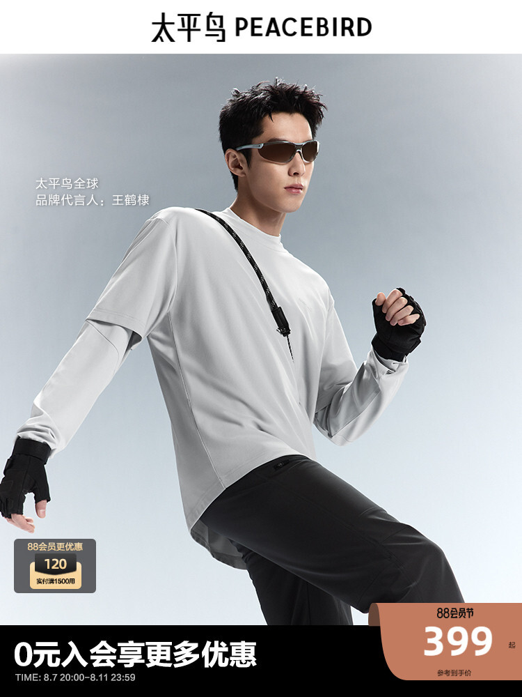 Футболка спортивная Peacebird с короткими рукавами, серый
Футболка спортивная Peacebird с короткими рукавами, серый