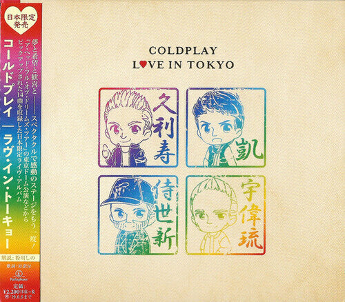 CD диск Coldplay: Live In Tokyo 2017
CD диск Coldplay: Live In Tokyo 2017