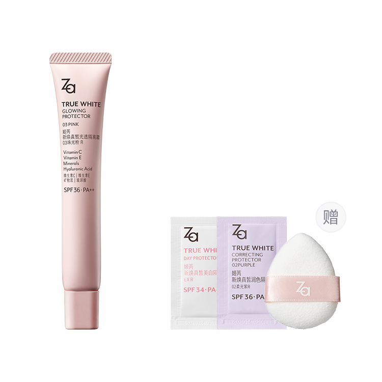 JIRUI New Radiance True Matte праймер-крем натуральный не маскирующий увлажняющий выравнивающий тон кожи Za
JIRUI New Radiance True Matte праймер-крем натуральный не маскирующий увлажняющий выравнивающий тон кожи Za