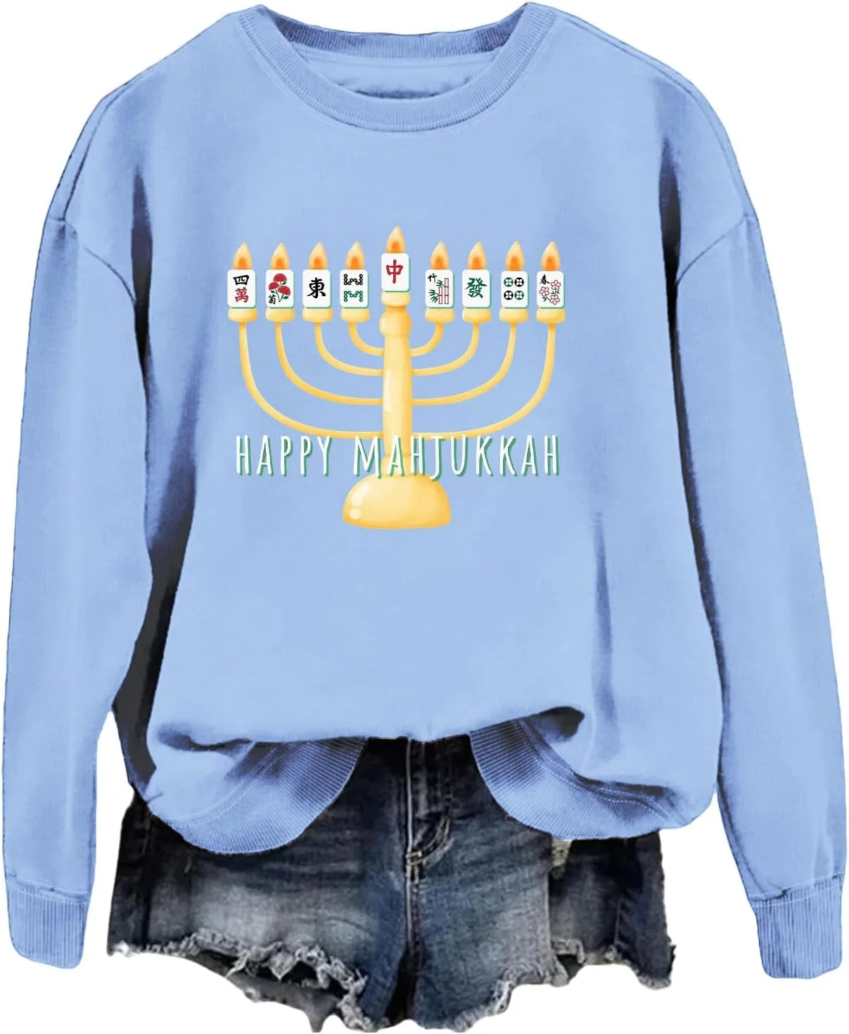 Толстовка Hanukkah Mahjong MQZUO
Толстовка Hanukkah Mahjong MQZUO