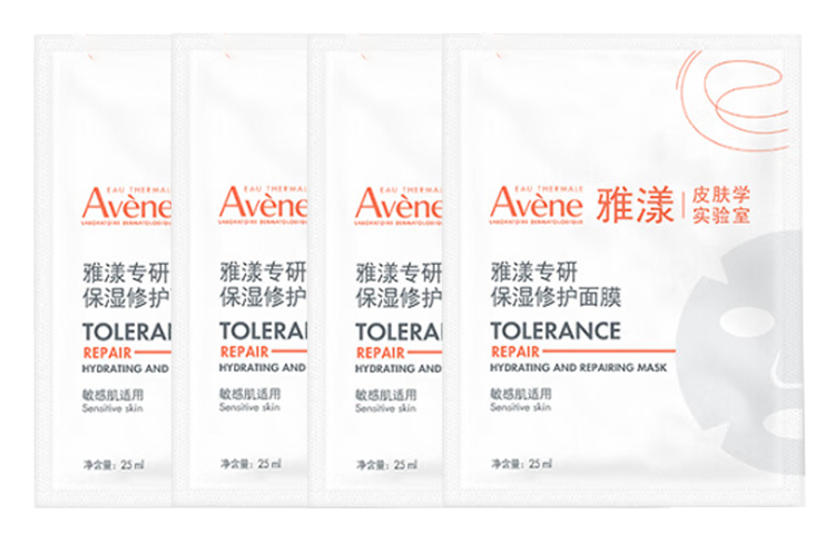 Маска для лица Unisex Avène
Маска для лица Unisex Avène