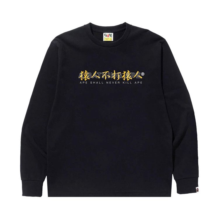Футболка BAPE Kanji Logo Asnka Long-Sleeve Tee, Black, Черный, Футболка BAPE Kanji Logo Asnka Long-Sleeve Tee, Black
Футболка BAPE Kanji Logo Asnka Long-Sleeve Tee, Black, Черный, Футболка BAPE Kanji Logo Asnka Long-Sleeve Tee, Black