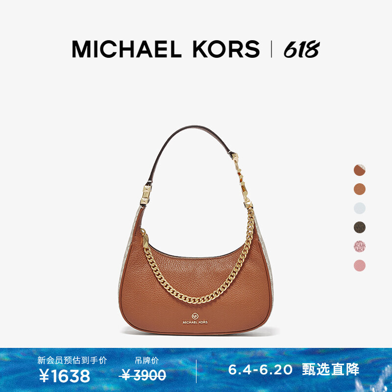 Сумка женская Michael Kors Piper под руку, коричневый
Сумка женская Michael Kors Piper под руку, коричневый
