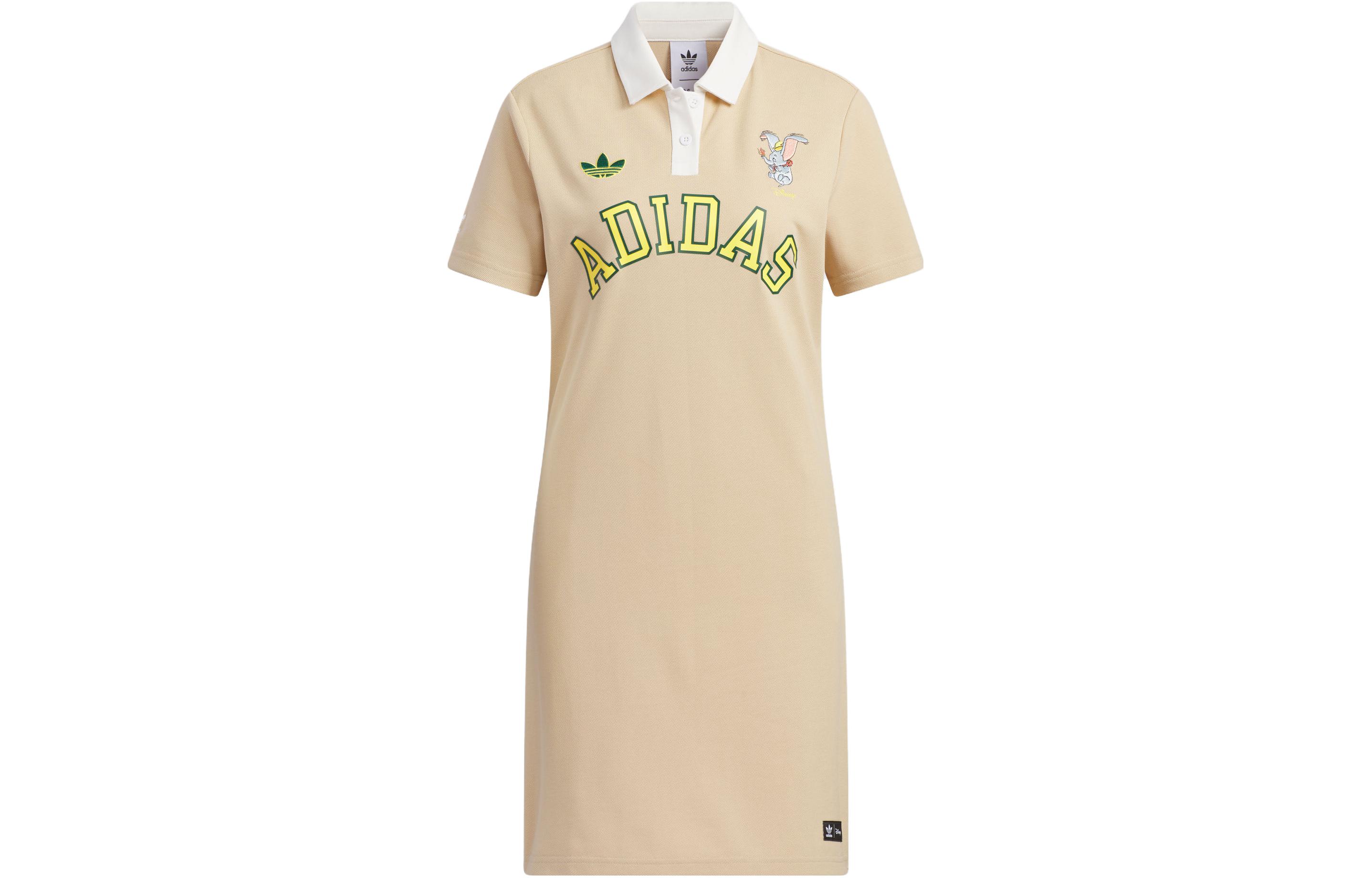 Футболка с коротким рукавом женская Magic Light Umber Adidas Originals
Футболка с коротким рукавом женская Magic Light Umber Adidas Originals