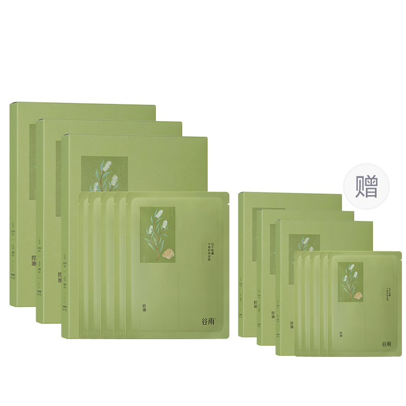 Grain Rain Маска для лица White Alba Truffle Balance успокаивающая, увлажняющая, восстанавливающая, контролирующая жирность 5 шт/уп
Grain Rain Маска для лица White Alba Truffle Balance успокаивающая, увлажняющая, восстанавливающая, контролирующая жирность 5 шт/уп