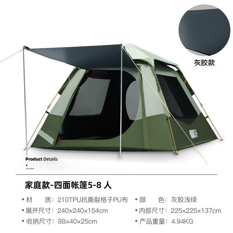 Jingdian Guangnian JDGN палатка складная многоместная четырехугольная палатка TXZ1145PU кремовый/TXZ1145 серый клей светло-зеленый
Jingdian Guangnian JDGN палатка складная многоместная четырехугольная палатка TXZ1145PU кремовый/TXZ1145 серый клей светло-зеленый