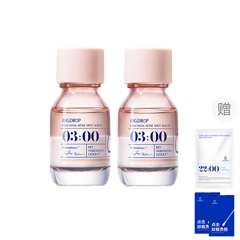 Сыворотка для борьбы с акне 3-в-1 осветление следов от акне успокаивающая быстрое действие против акне 2.0 улучшенная 10 мл BIG DROP
Сыворотка для борьбы с акне 3-в-1 осветление следов от акне успокаивающая быстрое действие против акне 2.0 улучшенная 10 мл BIG DROP