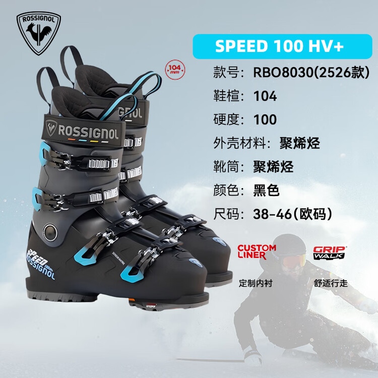 Rossignol Горнолыжные ботинки speed 80/100 мужские, уровень катания от среднего до эксперта, профессиональное снаряжение для горных лыж, черный цвет, жесткость 100, модель 2526, размер 39.5, длина стопы 250-255 см
Rossignol Горнолыжные ботинки speed 80/100 мужские, уровень катания от среднего до эксперта, профессиональное снаряжение для горных лыж, черный цвет, жесткость 100, модель 2526, размер 39.5, длина стопы 250-255 см
