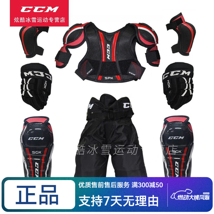 CCM Детский набор защитной экипировки для хоккея и роликов, M, L (рост 123-134 см)
CCM Детский набор защитной экипировки для хоккея и роликов, M, L (рост 123-134 см)