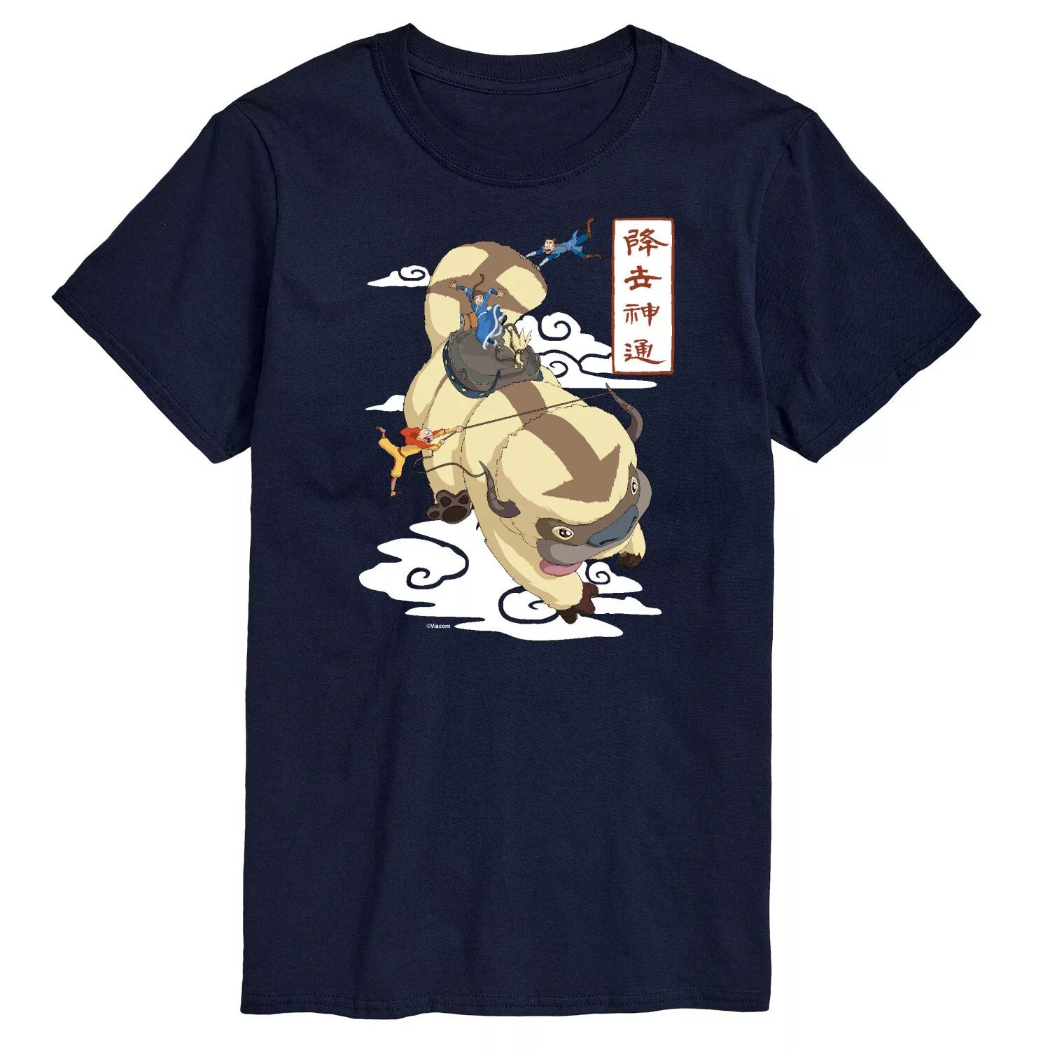 Футболка с летающим рисунком Big & Tall Avatar The Last Airbender Appa Nickelodeon, синий
Футболка с летающим рисунком Big & Tall Avatar The Last Airbender Appa Nickelodeon, синий