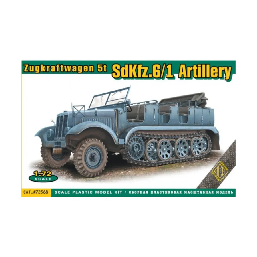СдКфз. 6/1 Артиллерийский Zugkraftwagen 5-тонный полугусеничный автомобиль, Historical Models (1:72) (Ace Models)
СдКфз. 6/1 Артиллерийский Zugkraftwagen 5-тонный полугусеничный автомобиль, Historical Models (1:72) (Ace Models)