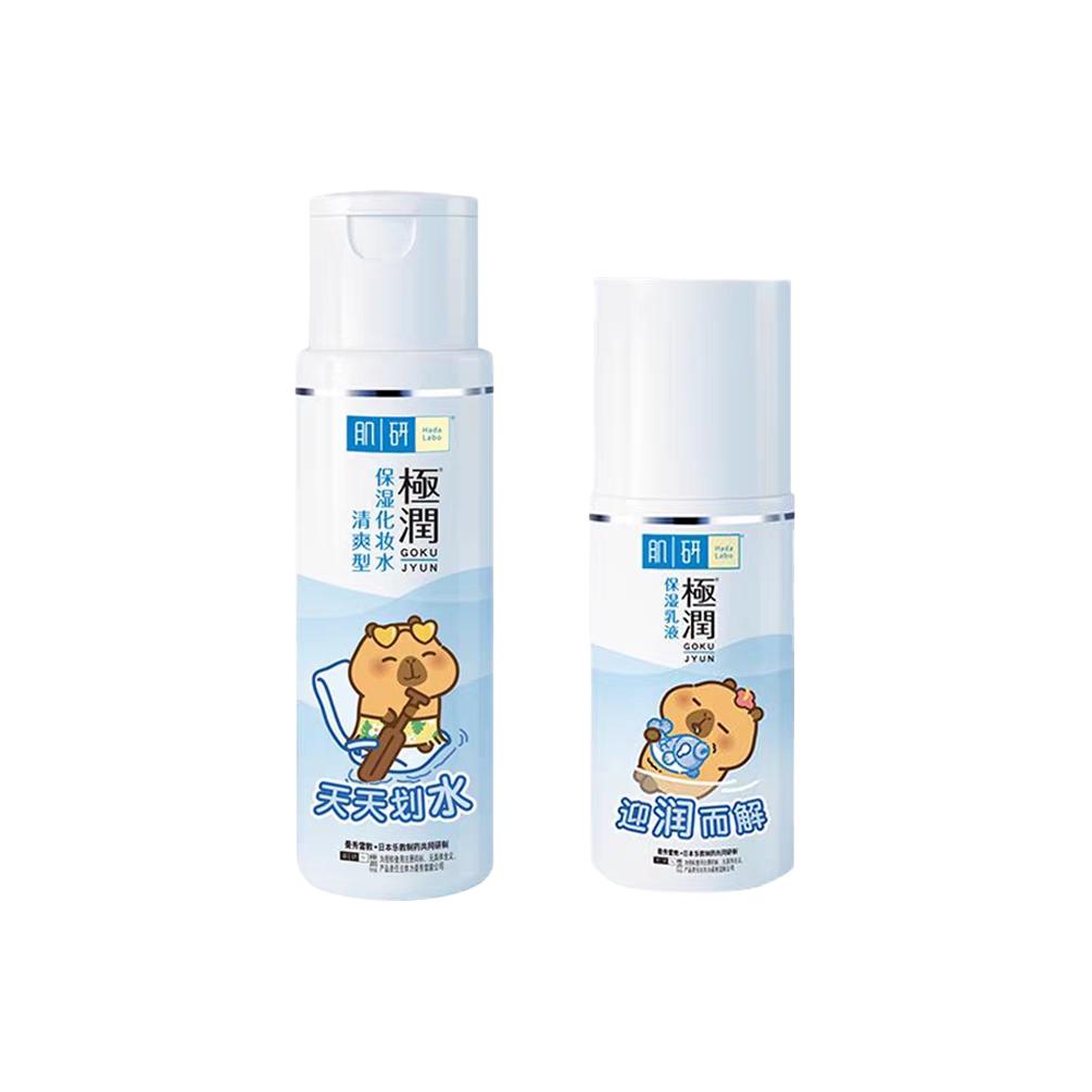 Kapibalaxiaohuangtun интенсивный увлажняющий питательный набор для ухода за кожей успокаивающий увлажняющий 170мл+90мл HADA LABO, Two-Piece Set: Intense Hydrating Toner (Refreshing Type) 170ml+Intense Hydrating Lotion 90ml
Kapibalaxiaohuangtun интенсивный увлажняющий питательный набор для ухода за кожей успокаивающий увлажняющий 170мл+90мл HADA LABO, Two-Piece Set: Intense Hydrating Toner (Refreshing Type) 170ml+Intense Hydrating Lotion 90ml