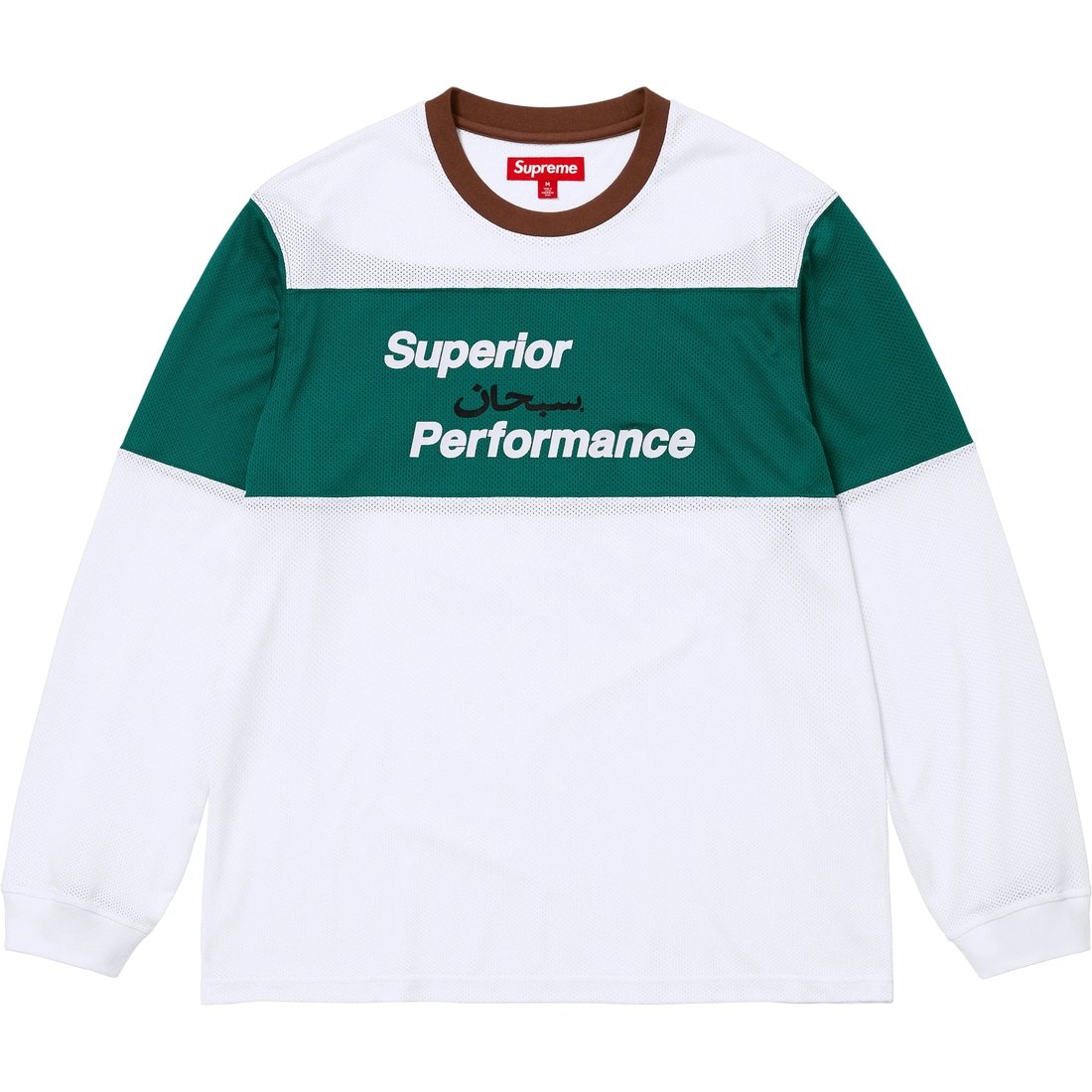 Арабский топ с длинными рукавами и сетчатыми вставками Supreme, белый
Арабский топ с длинными рукавами и сетчатыми вставками Supreme, белый