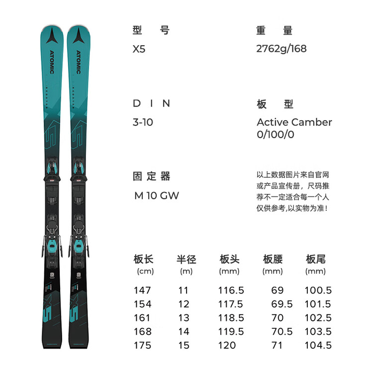 Atomic Новые лыжи, модель S9, лыжи для мужчин и женщин, двойные лыжи, маленькая доска Twister, модель REDSTERX5, зелёный, 154 см
Atomic Новые лыжи, модель S9, лыжи для мужчин и женщин, двойные лыжи, маленькая доска Twister, модель REDSTERX5, зелёный, 154 см
