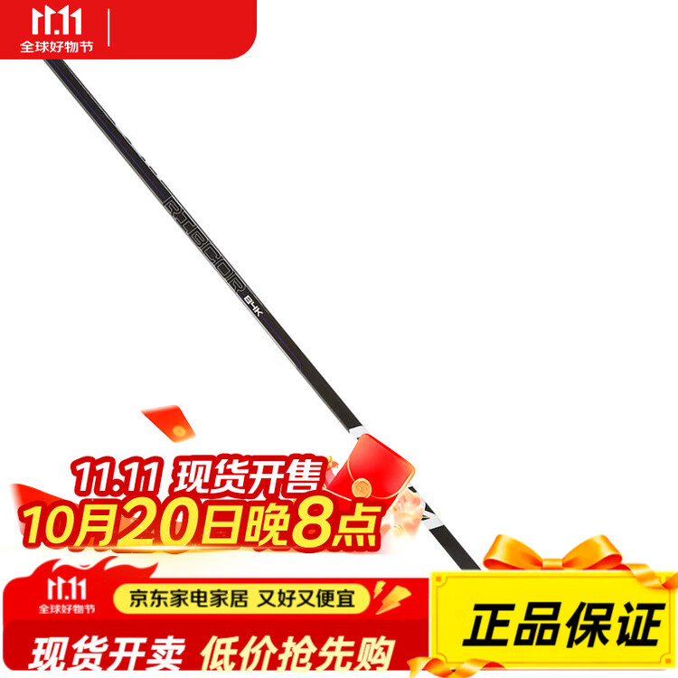 CCM Хоккейная клюшка Ribcor 84K 86K, левая, 84k, 75/29
CCM Хоккейная клюшка Ribcor 84K 86K, левая, 84k, 75/29