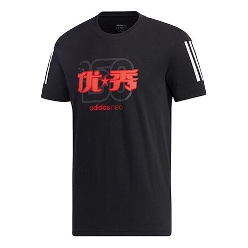 Футболка neo m gk tee2 с круглым вырезом, спортивная, повседневная, с коротким рукавом, Adidas, черный
Футболка neo m gk tee2 с круглым вырезом, спортивная, повседневная, с коротким рукавом, Adidas, черный