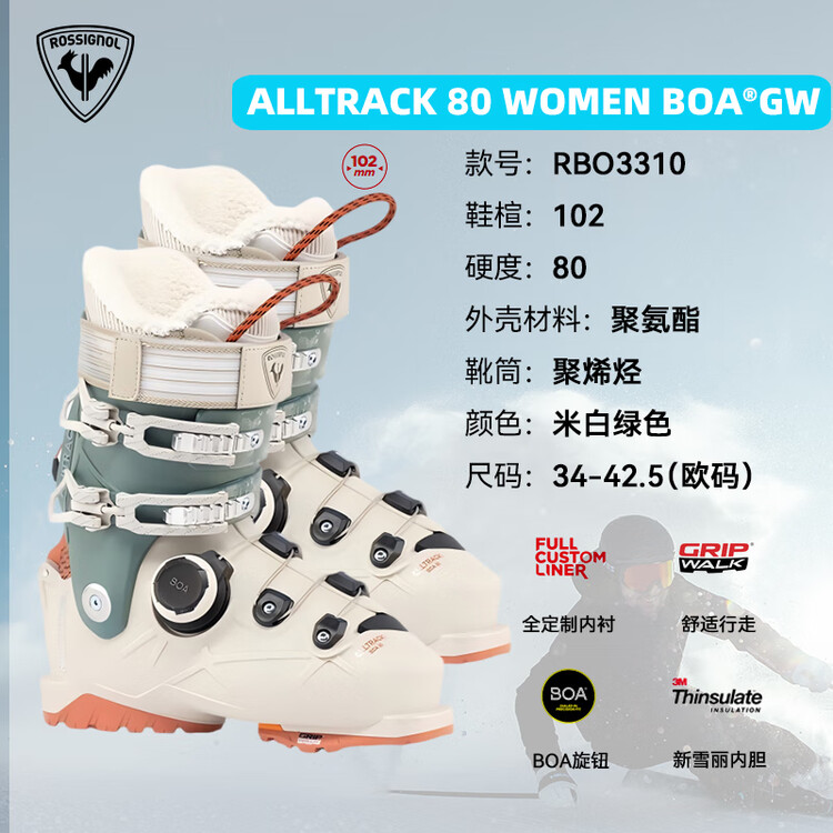 Rossignol Женские лыжные ботинки alltrack series, универсальные ботинки быстрой шнуровки boa, комфортные, новая модель 2025, цвет beige-green, жесткость 80, размер 36, длина стопы 250-255см
Rossignol Женские лыжные ботинки alltrack series, универсальные ботинки быстрой шнуровки boa, комфортные, новая модель 2025, цвет beige-green, жесткость 80, размер 36, длина стопы 250-255см