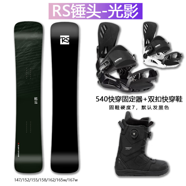 Burton Детский сноуборд Rawstone, карвинговый, с креплениями и ботинками, 152 см, Серый, Burton Детский сноуборд Rawstone, карвинговый, с креплениями и ботинками, 152 см
Burton Детский сноуборд Rawstone, карвинговый, с креплениями и ботинками, 152 см, Серый, Burton Детский сноуборд Rawstone, карвинговый, с креплениями и ботинками, 152 см