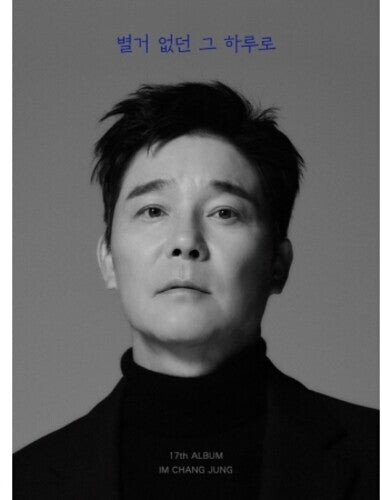 CD диск Im Chang Jung: With That Day That Wasn't Much (incl. Photocard + Postcard) 
CD диск Im Chang Jung: With That Day That Wasn't Much (incl. Photocard + Postcard)