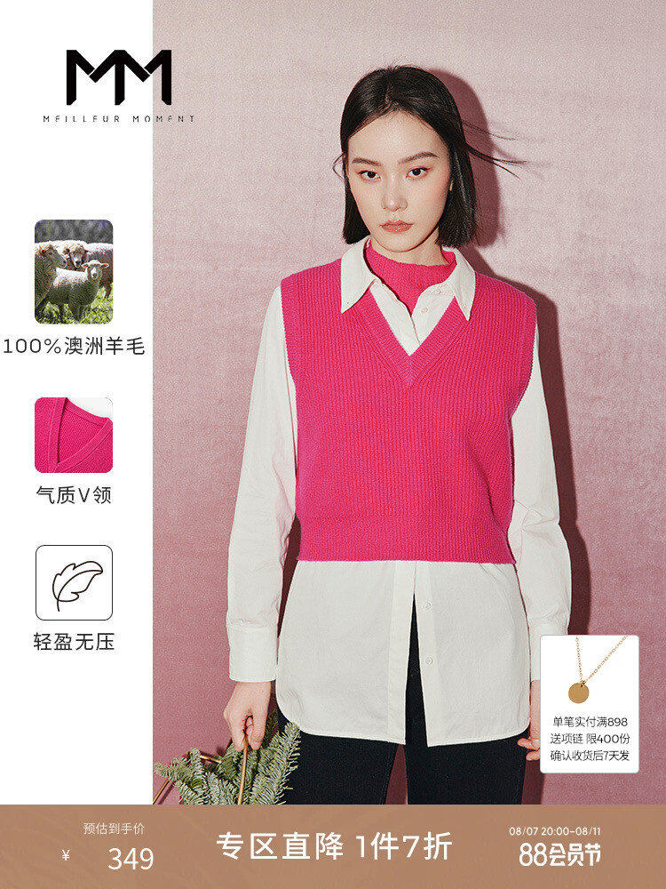 Жилет женский Maimeng Mall шерстяной, розово-красный
Жилет женский Maimeng Mall шерстяной, розово-красный