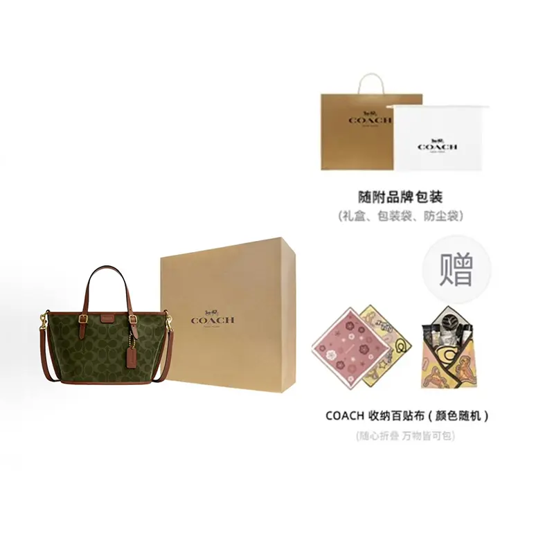 COACH Сумка женская маленькая из искусственной кожи оливково-зеленая и минк браун
COACH Сумка женская маленькая из искусственной кожи оливково-зеленая и минк браун