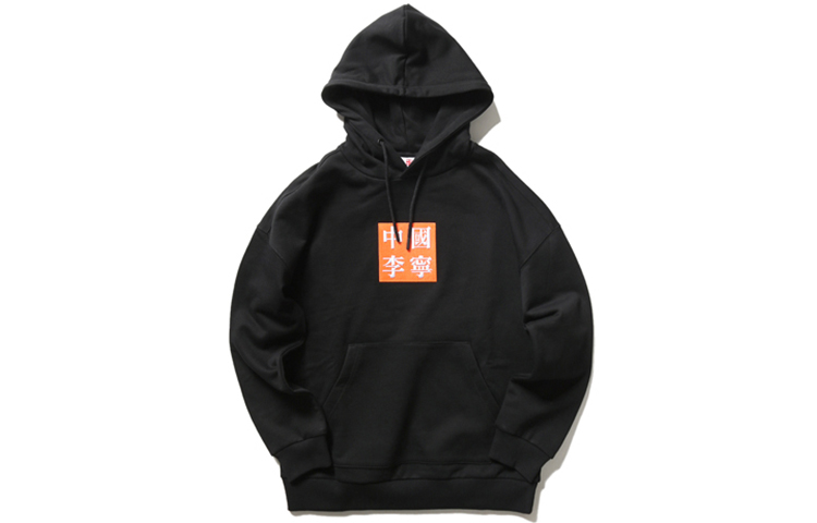 Свитшот мужской LiNing
Свитшот мужской LiNing