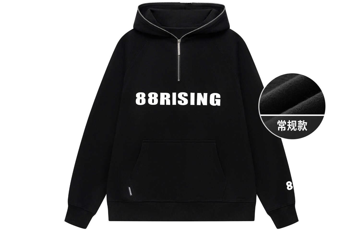 Толстовка унисекс 88rising, Черный А утолщен
Толстовка унисекс 88rising, Черный А утолщен