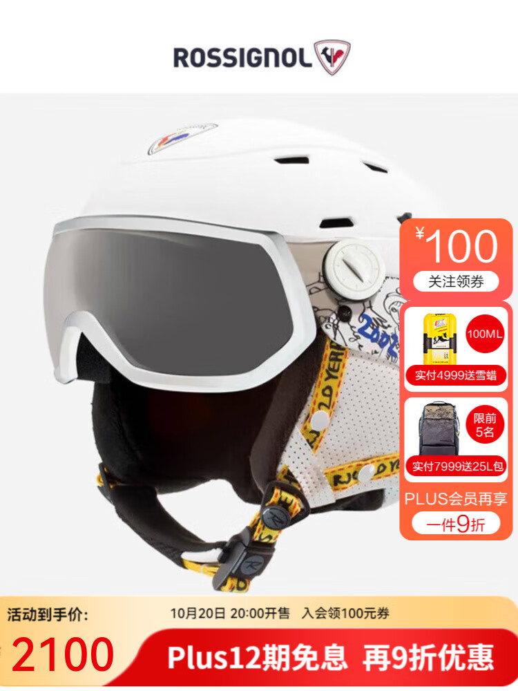 Rossignol Женский лыжный шлем Golden Roocker JCC, утеплённое, защитное снаряжение, белый, L
Rossignol Женский лыжный шлем Golden Roocker JCC, утеплённое, защитное снаряжение, белый, L