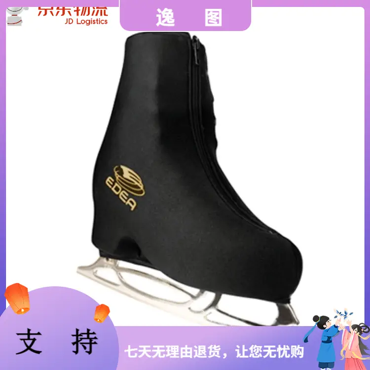 EDEA Коньки для фигурного катания для девочек и мальчиков, утепленные ботинки, размер 34-36
EDEA Коньки для фигурного катания для девочек и мальчиков, утепленные ботинки, размер 34-36