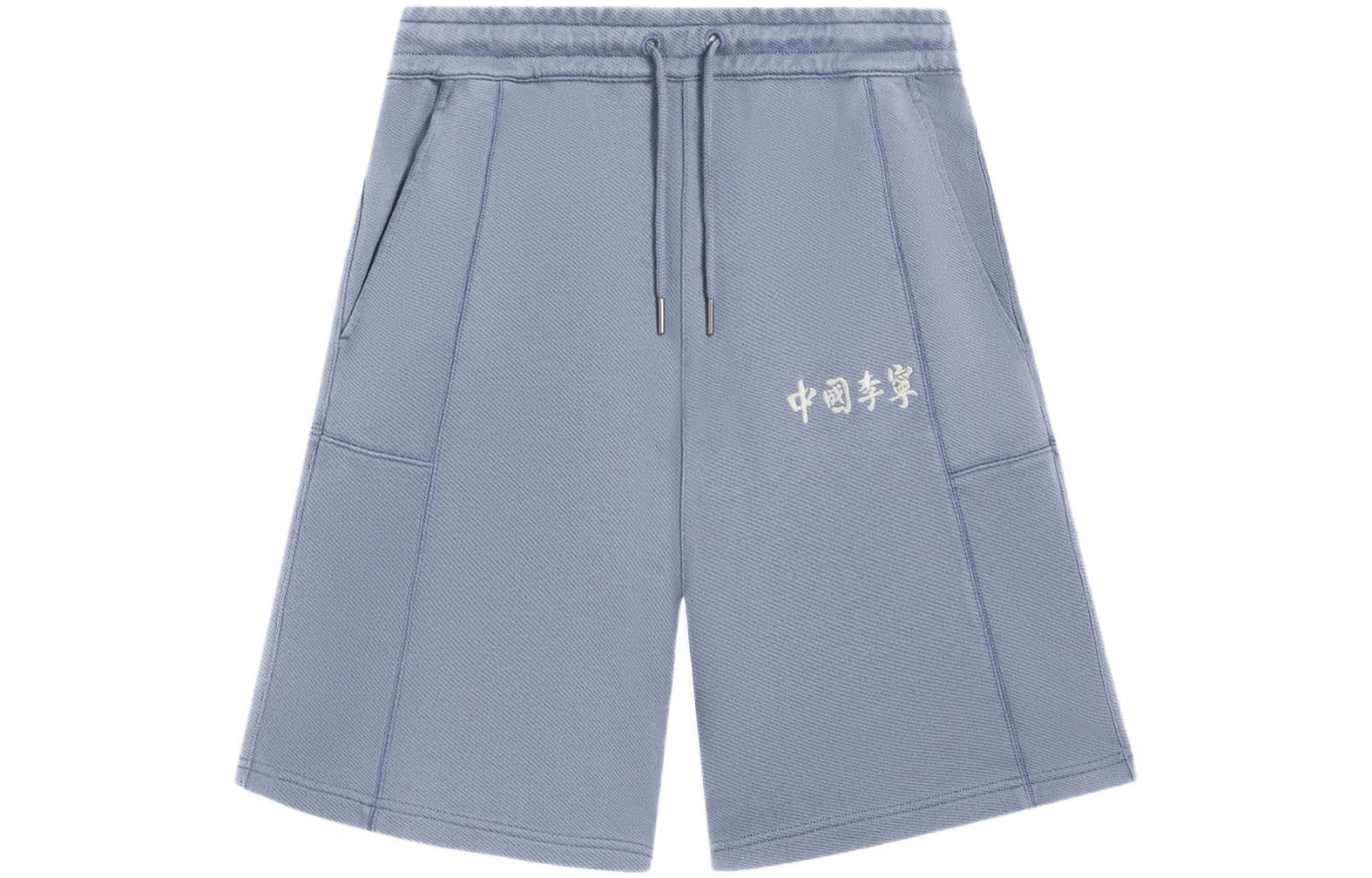 LiNing Шорты Li Ning Casual мужские blue
LiNing Шорты Li Ning Casual мужские blue