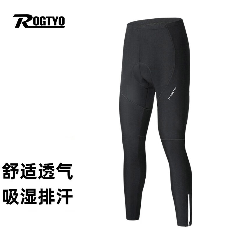 Тайтсы велосипедные ROGTYO из дышащего материала быстросохнущие летние, черный
Тайтсы велосипедные ROGTYO из дышащего материала быстросохнущие летние, черный