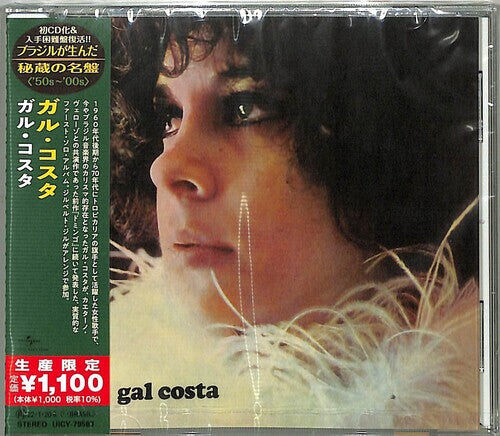 CD диск Costa, Gal: Gal Costa - Gal Costa (Japanese Reissue) (Brazil's Treasured Masterpieces 1950s - 2000s)
CD диск Costa, Gal: Gal Costa - Gal Costa (Japanese Reissue) (Brazil's Treasured Masterpieces 1950s - 2000s)