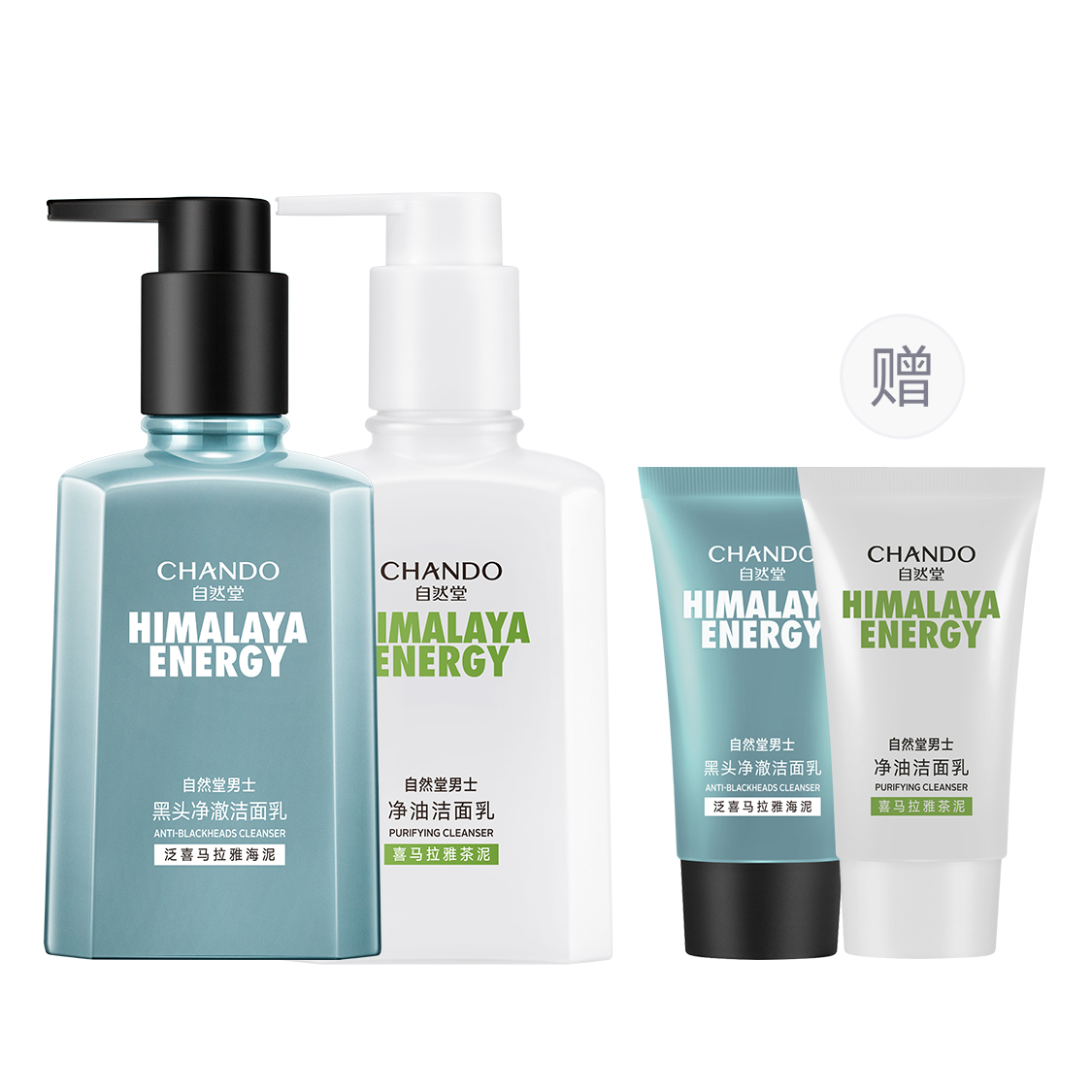 CHANDO Мужское очищающее молочко oil free увлажняющее, освежающее, против черных точек, контроль жирности, очищение 160ml
CHANDO Мужское очищающее молочко oil free увлажняющее, освежающее, против черных точек, контроль жирности, очищение 160ml