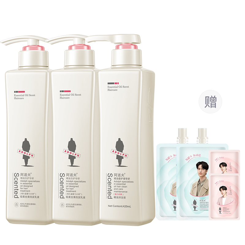 Коллекция шампуня и кондиционера с эфирными маслами шампунь уход за волосами увлажнение контроль пушистости 420мл*2 Adolph
Коллекция шампуня и кондиционера с эфирными маслами шампунь уход за волосами увлажнение контроль пушистости 420мл*2 Adolph