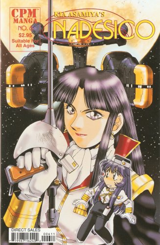 Kia Asamiya's Nadesico #6 November 1999 (CPM Manga)
Kia Asamiya's Nadesico #6 November 1999 (CPM Manga)