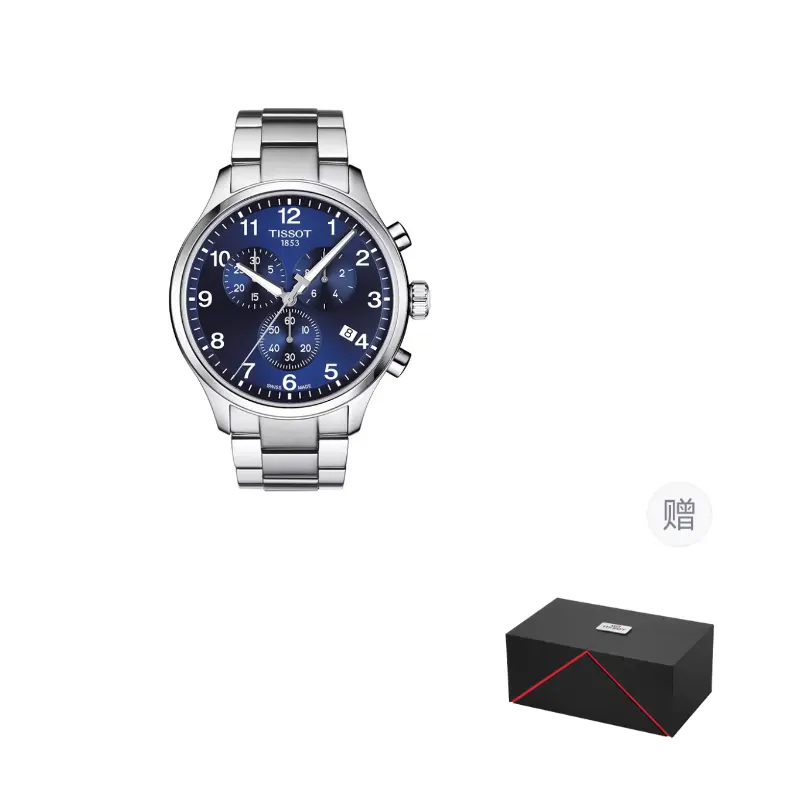 TISSOT Часы Men's Speed Run Series Watch, Blue
TISSOT Часы Men's Speed Run Series Watch, Blue