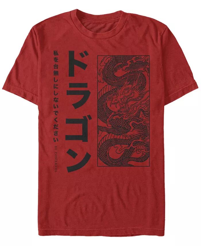 Мужская футболка Dragon Box с коротким рукавом и круглым вырезом Fifth Sun, красный
Мужская футболка Dragon Box с коротким рукавом и круглым вырезом Fifth Sun, красный