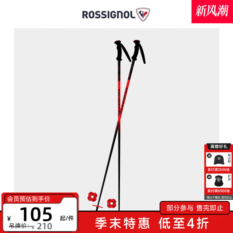 Rossignol Детские лыжные палки tactic для всех регионов, молодежная модель, черный/красный, 80cm
Rossignol Детские лыжные палки tactic для всех регионов, молодежная модель, черный/красный, 80cm