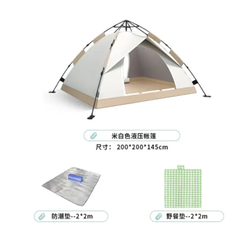 Походный комплект Fitule (палатка + влагонепроницаемый коврик + коврик для пикника) SJTZ0101 Бежевый 1
Походный комплект Fitule (палатка + влагонепроницаемый коврик + коврик для пикника) SJTZ0101 Бежевый 1