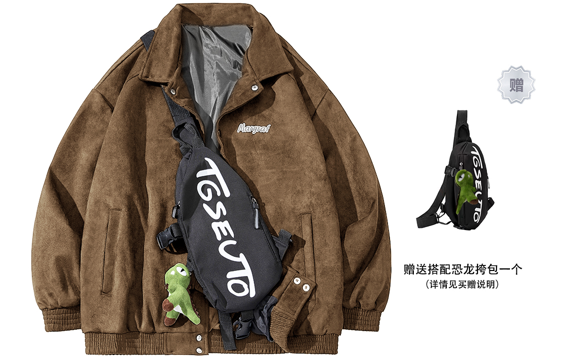 MARGRAF Пуховик Весна Осень Зима Унисекс, Coffee (Comes with Dinosaur Bag 1 Pc)
MARGRAF Пуховик Весна Осень Зима Унисекс, Coffee (Comes with Dinosaur Bag 1 Pc)