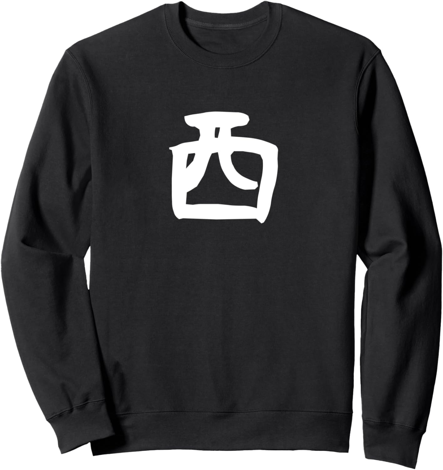 Забавная толстовка с надписью «West Last Name Family Matching Neta Uke Gift Funny Trainer», черная Last Name T-Shirt, Черный, Забавная толстовка с надписью «West Last Name Family Matching Neta Uke Gift Funny Trainer», черная Last Name T-Shirt
Забавная толстовка с надписью «West Last Name Family Matching Neta Uke Gift Funny Trainer», черная Last Name T-Shirt, Черный, Забавная толстовка с надписью «West Last Name Family Matching Neta Uke Gift Funny Trainer», черная Last Name T-Shirt