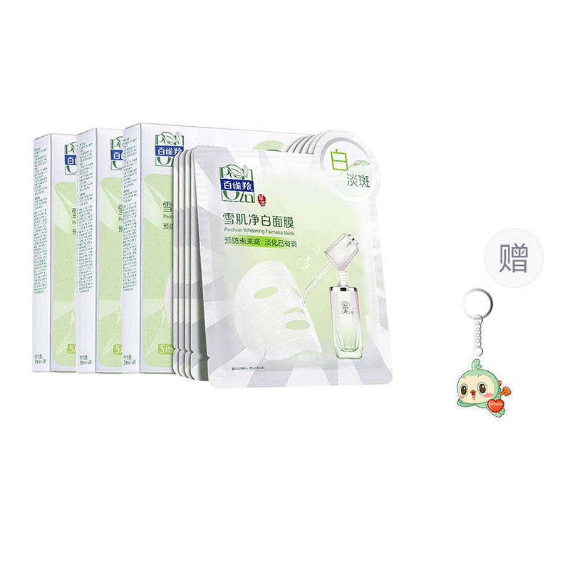 Маска тканевая для женщин PECHOIN
Маска тканевая для женщин PECHOIN