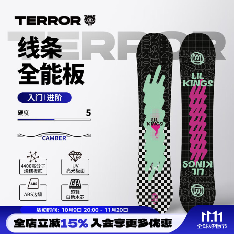 HEAD Женские горные лыжи TERROR All-Mountain, 144 см
HEAD Женские горные лыжи TERROR All-Mountain, 144 см