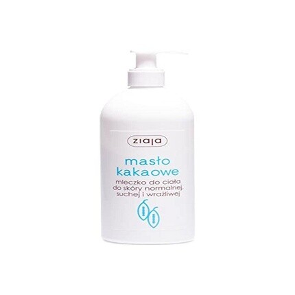 Молочко для тела с маслом какао для улучшения тона кожи 400мл, Ziaja
Молочко для тела с маслом какао для улучшения тона кожи 400мл, Ziaja