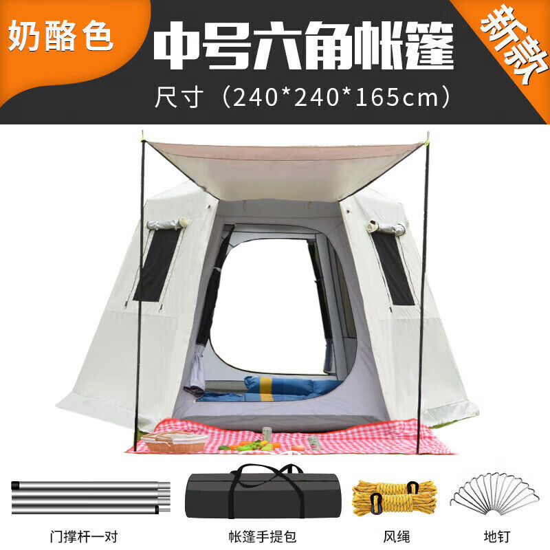 Палатка Jingdian Guangnian JDGN автоматическая палатка коричневая на 5/8 человек бежевая на 3/4 человека
Палатка Jingdian Guangnian JDGN автоматическая палатка коричневая на 5/8 человек бежевая на 3/4 человека