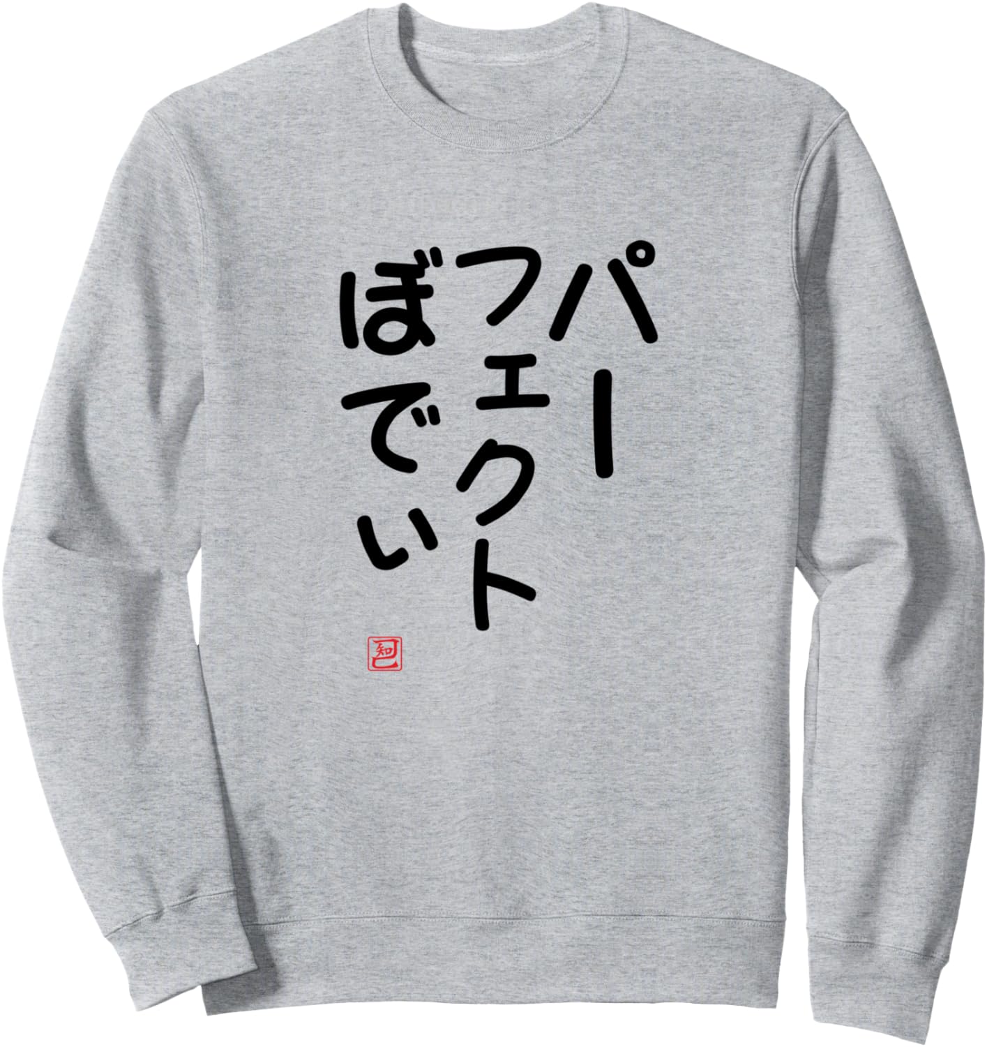 Толстовка, Забавная каллиграфическая надпись «Идеальное тело», юмористический дизайн, забавный принт на толстовке Tomi Funny Lettering T-Shirt, серый
Толстовка, Забавная каллиграфическая надпись «Идеальное тело», юмористический дизайн, забавный принт на толстовке Tomi Funny Lettering T-Shirt, серый