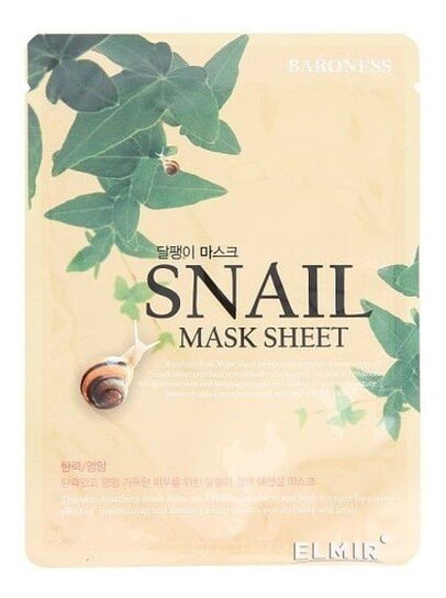 Тканевая маска Baroness регенерирующая и увлажняющая со слизью улитки 21г
Тканевая маска Baroness регенерирующая и увлажняющая со слизью улитки 21г