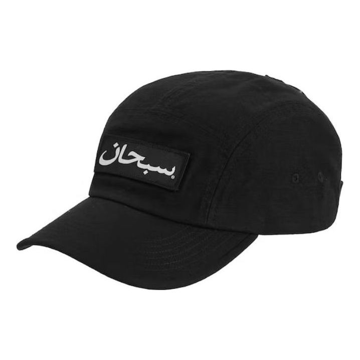 Бейсболка Supreme FW23 Arabic Logo Camp Cap 'Black', черный
Бейсболка Supreme FW23 Arabic Logo Camp Cap 'Black', черный
